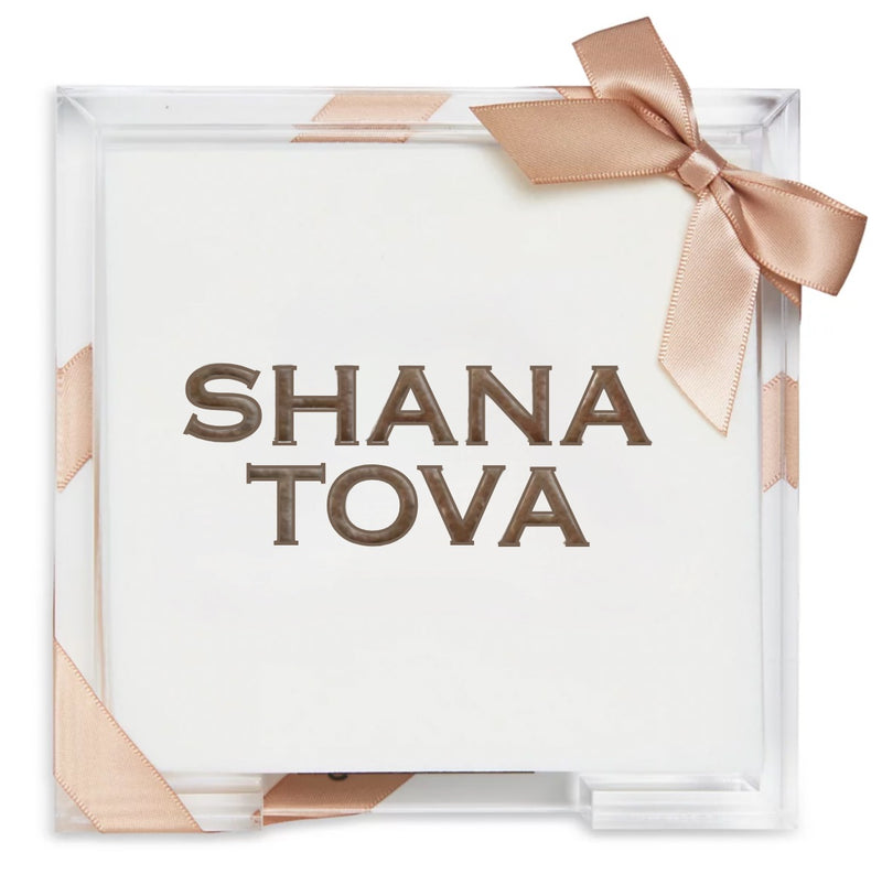 Shana Tova Cocktail Hostess Gift