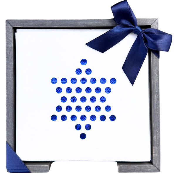Star of David Smoked Oak Cocktail Napkin Hostess Set