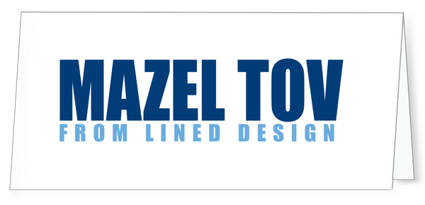 Mazel Tov Bold Fold Over Notecard:    Customizable