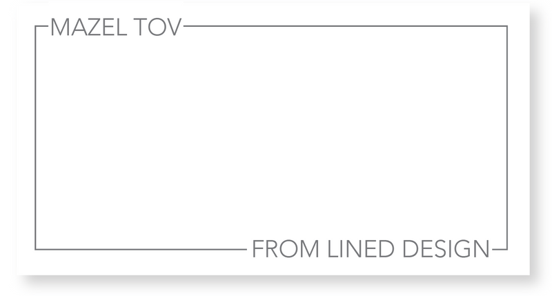 Customizable Mazel Tov Border Notecard